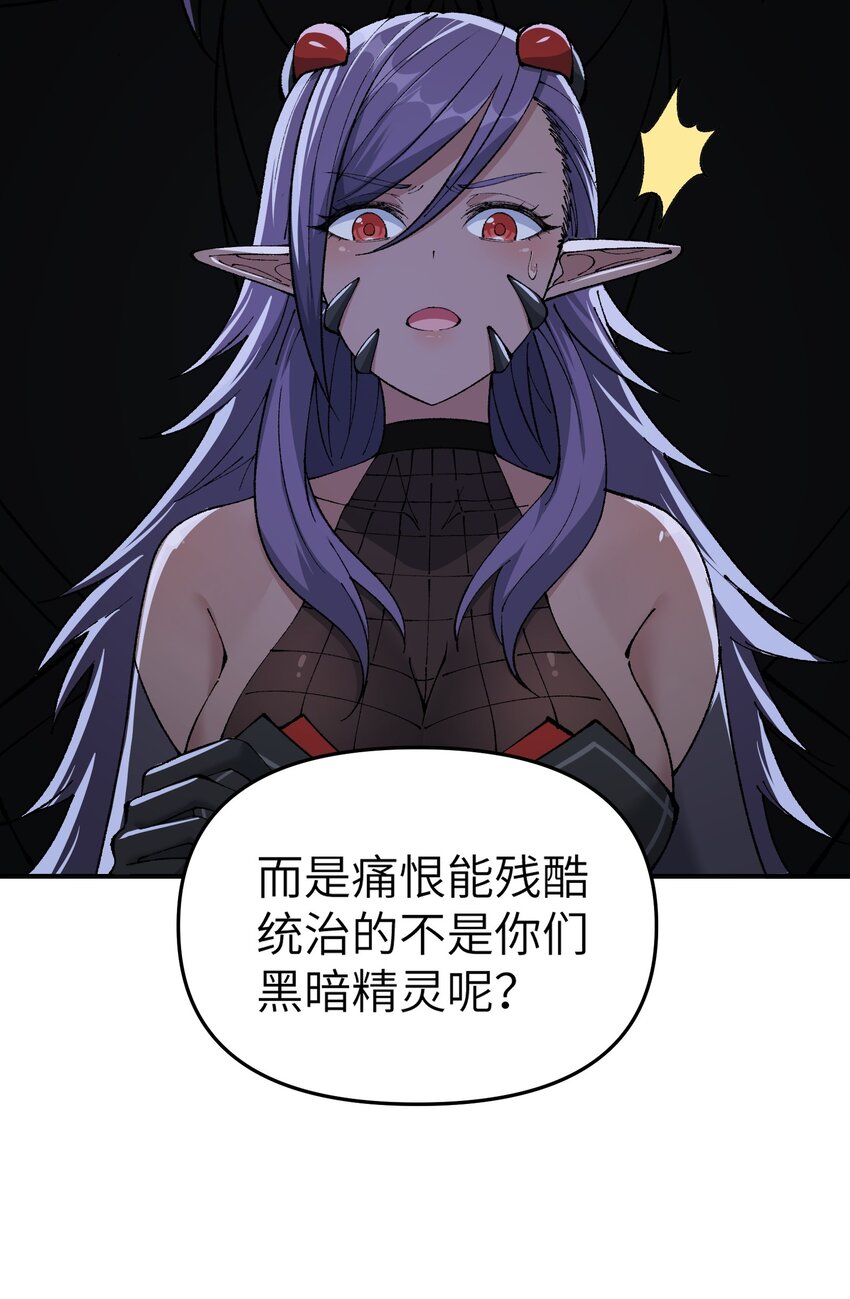 14 快意恩仇谈笑间65