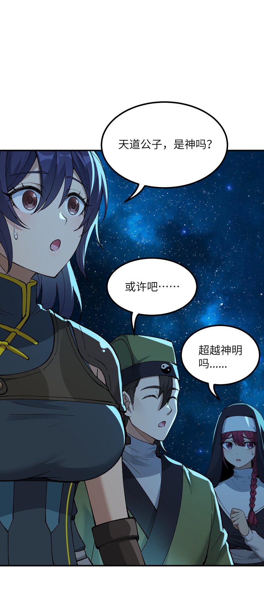 5 天之怒，伏尸千里104
