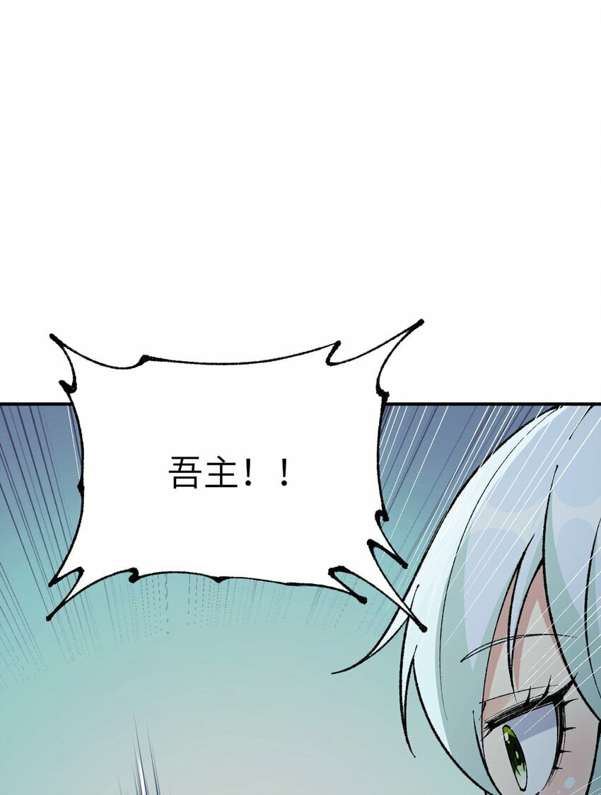 39 河神娶亲43