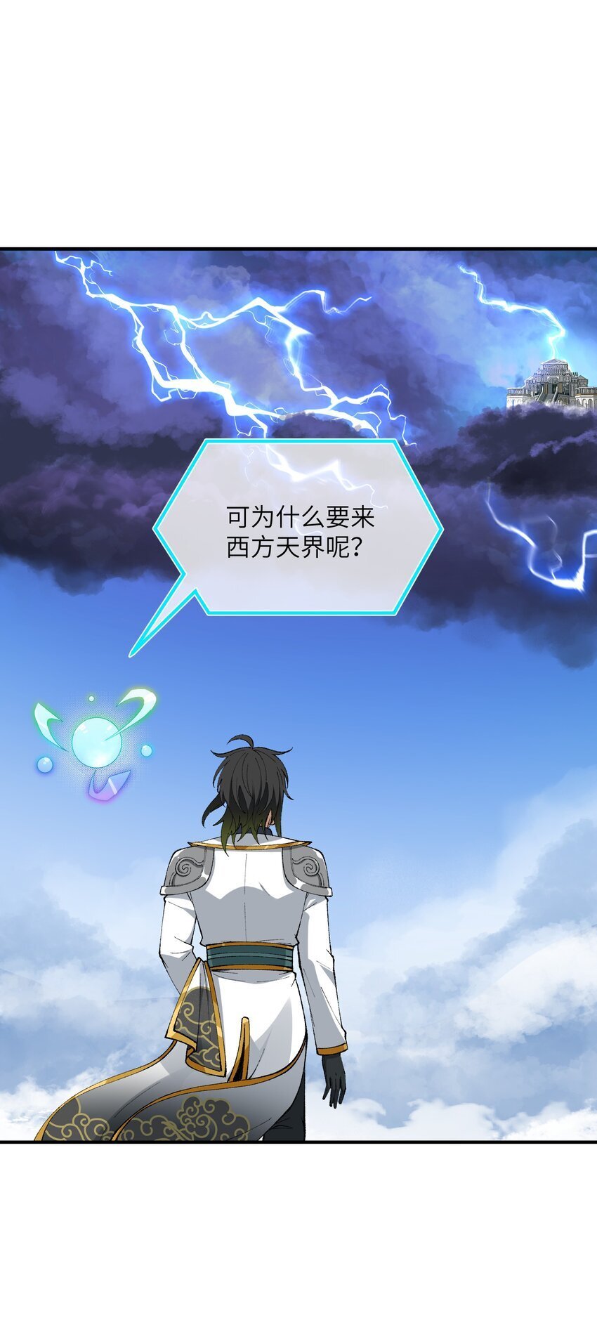 57 改变现状74
