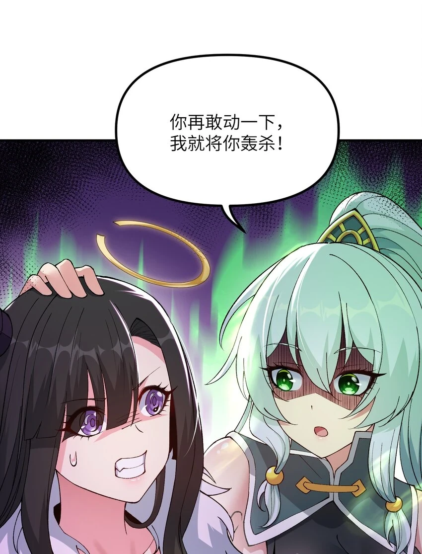 24 天若无情，我必逆天15
