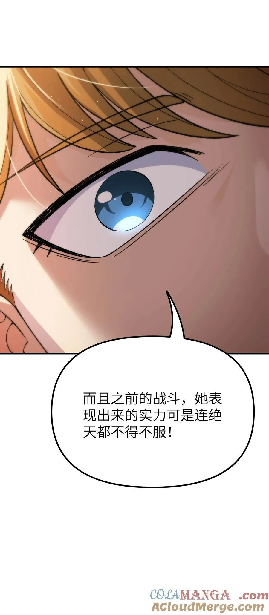 85 禁止使用暴力！57