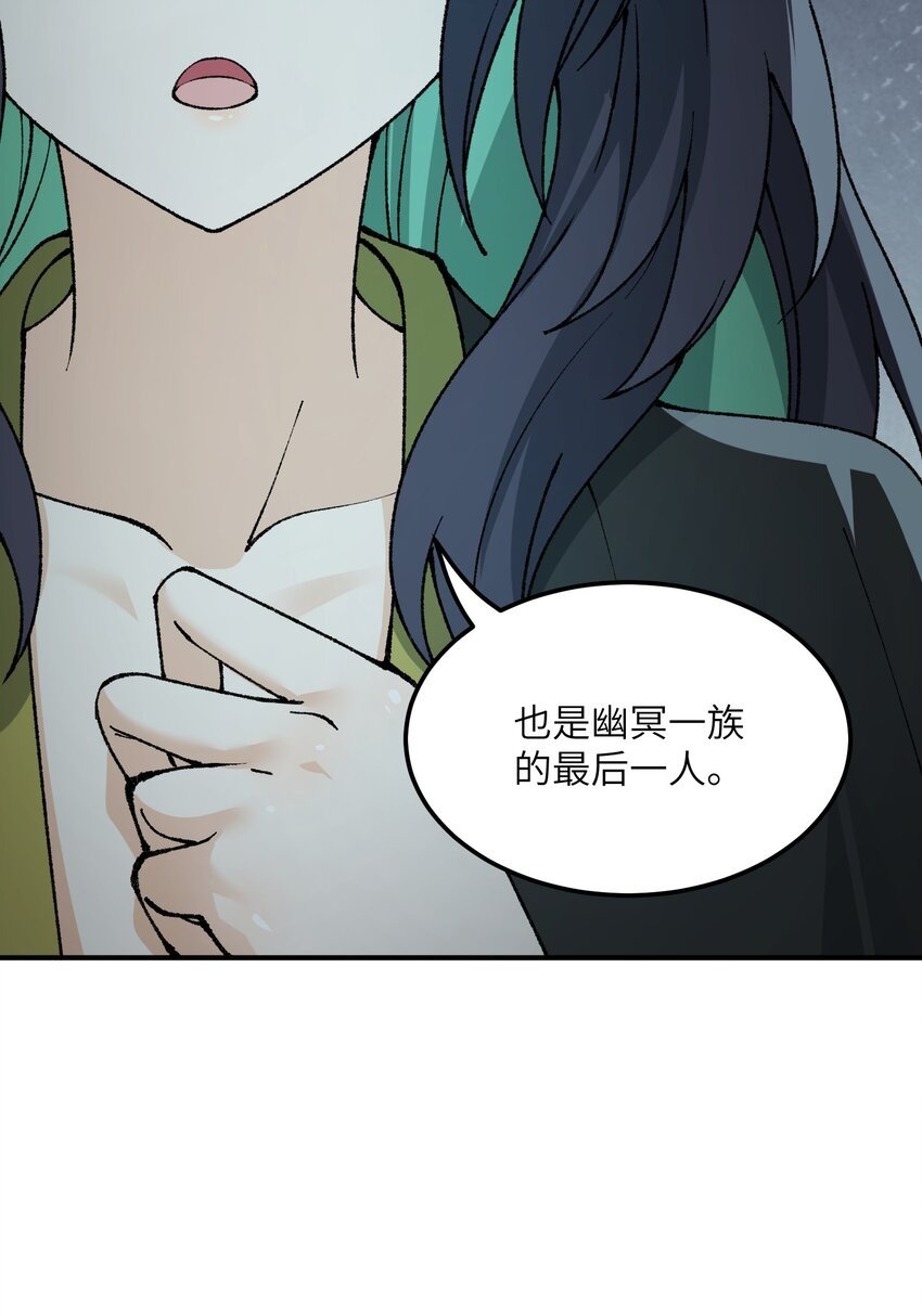 31 幽冥亡魂69