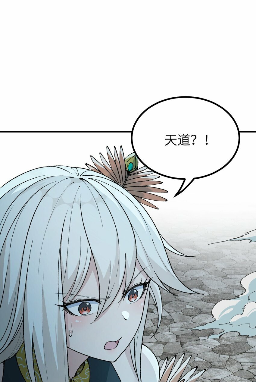 43 众生皆恶？5