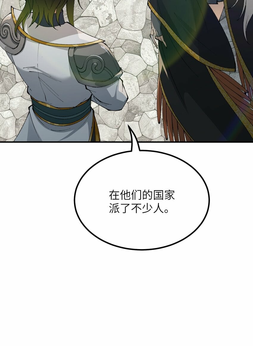 47 往日之怒4