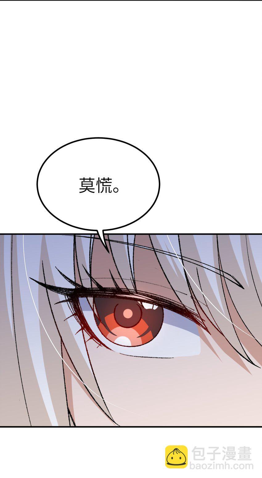 54 千古罪人75