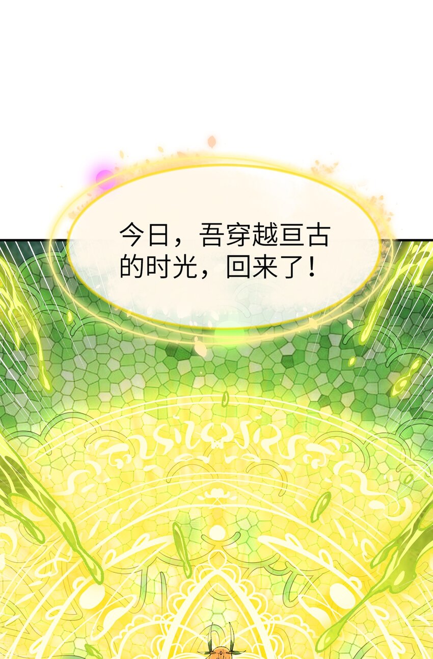 19 曙光之后迎接黎明47