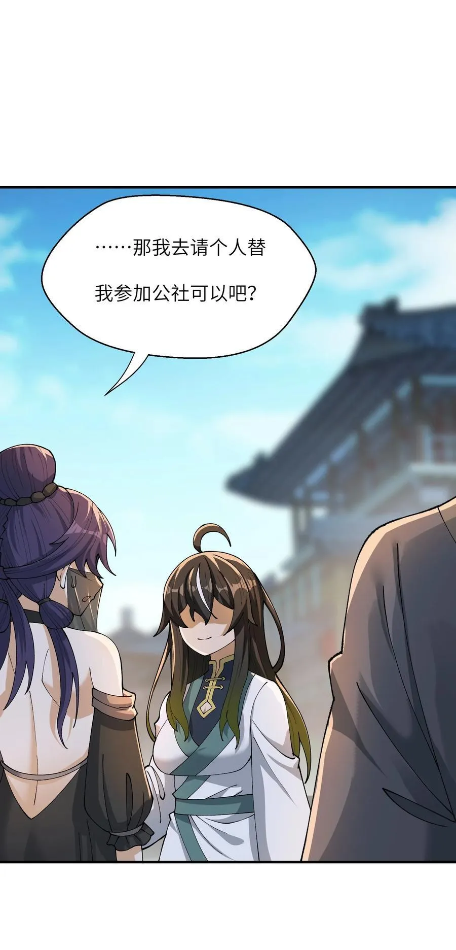 78 别想卡BUG44