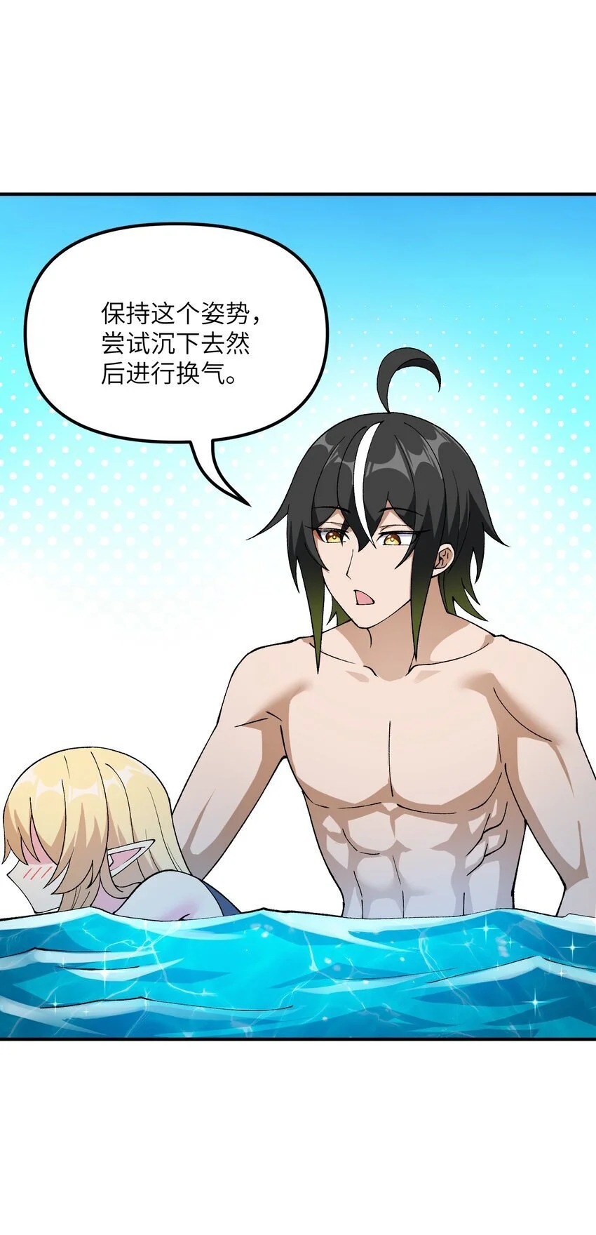 63 人家也不会游泳40