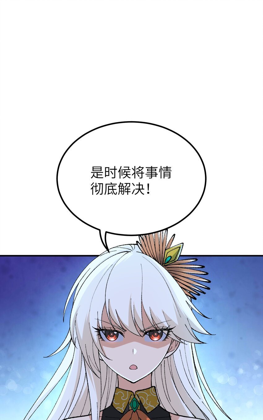 54 千古罪人2