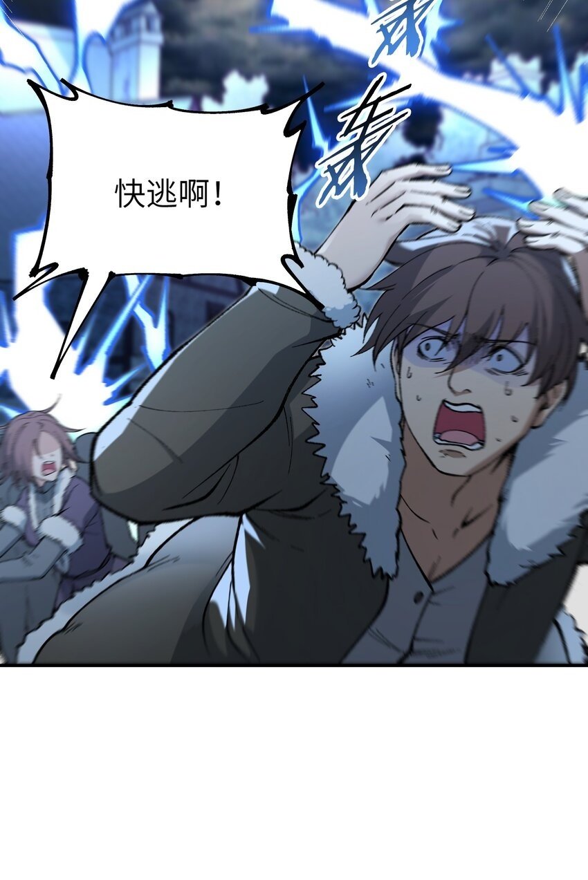 49 首恶伏诛1