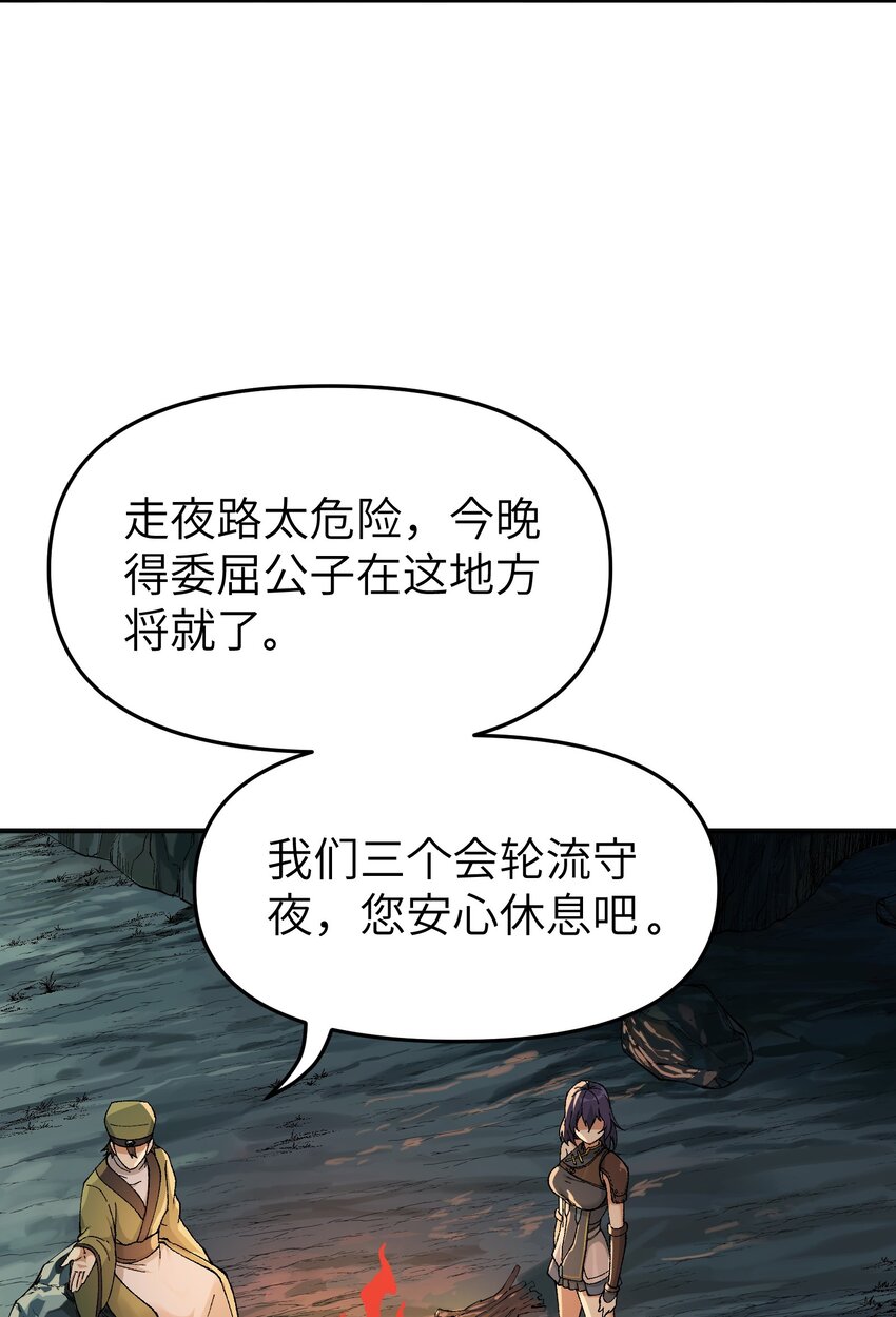 4 亡灵天灾56