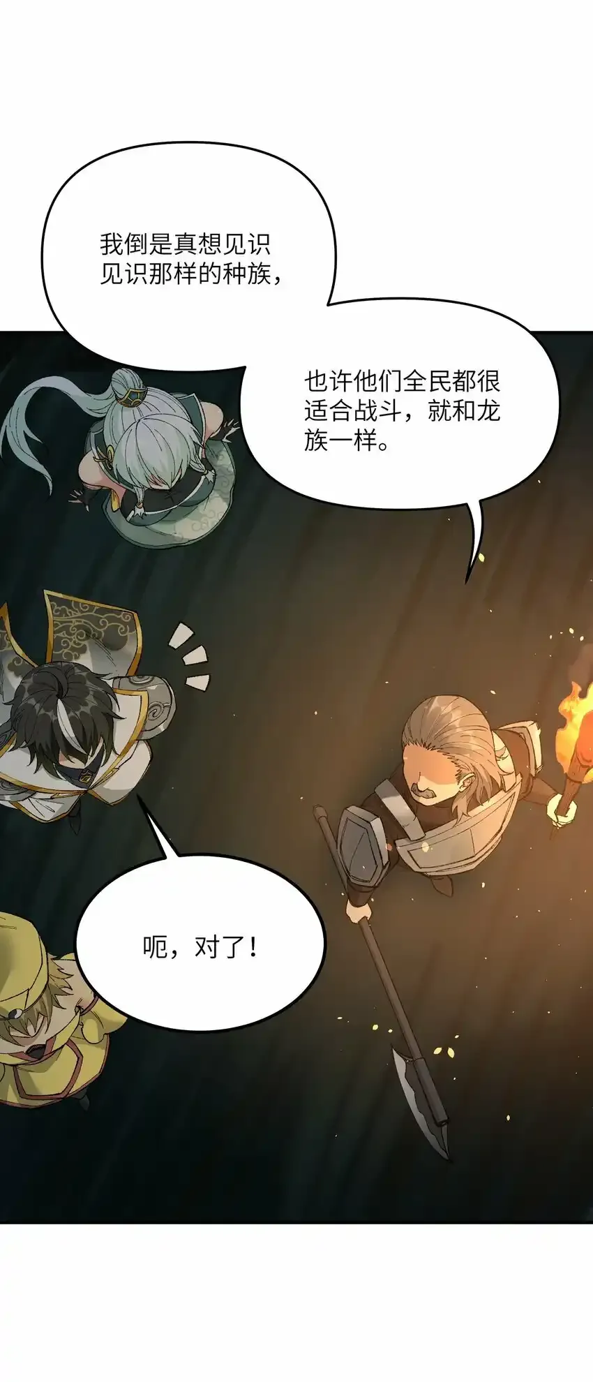 22 心生双面10