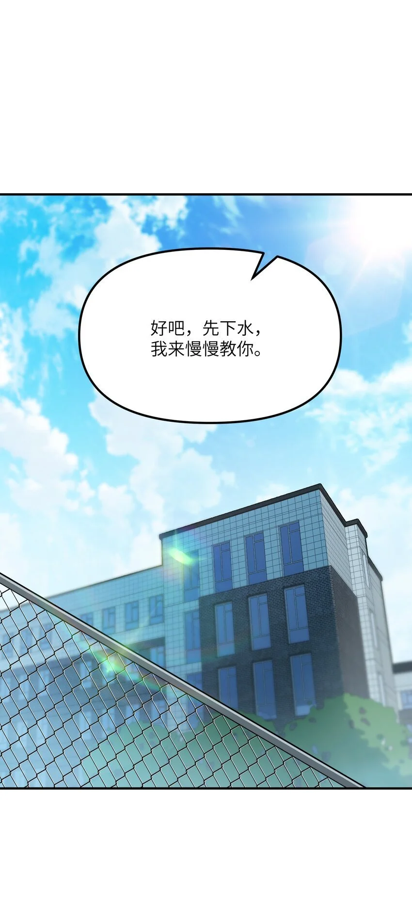 63 人家也不会游泳34