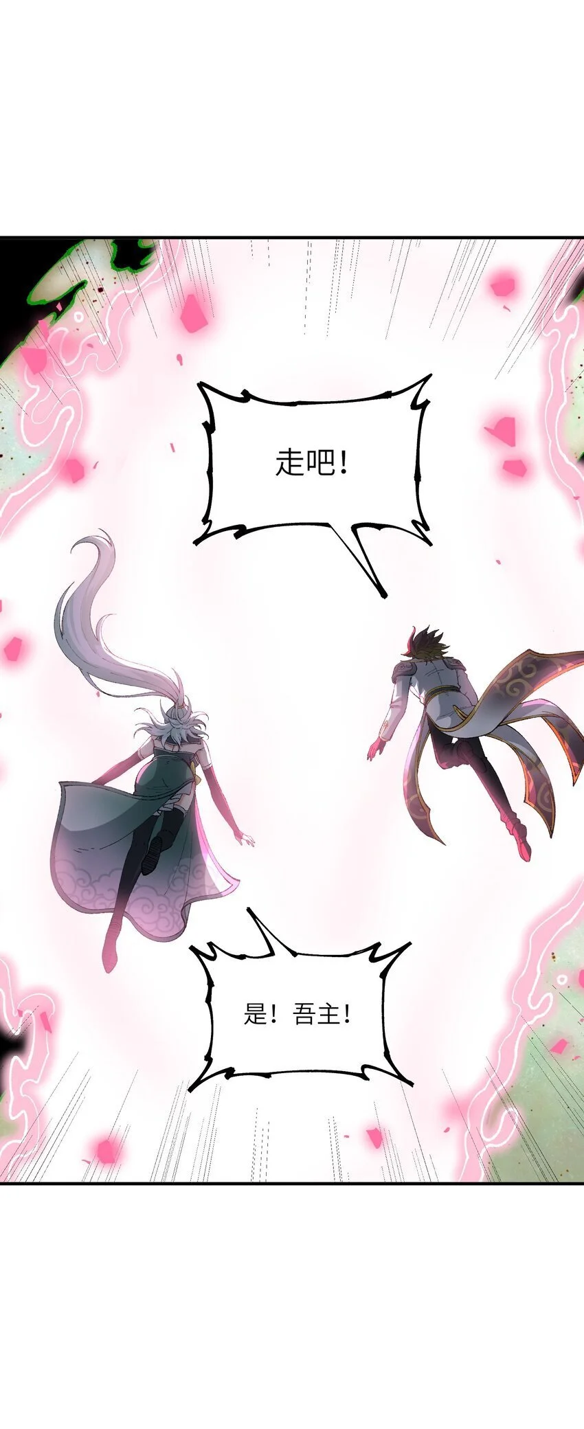 59 时间之神80
