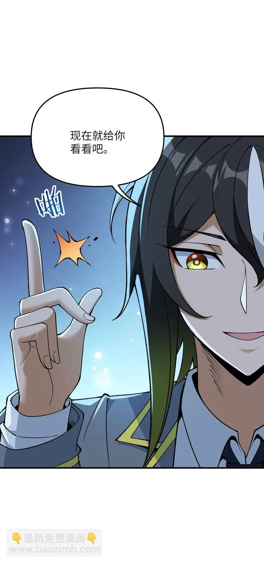 66 时间管理大师36