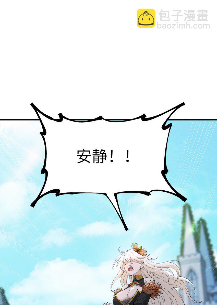 51 人族之主27