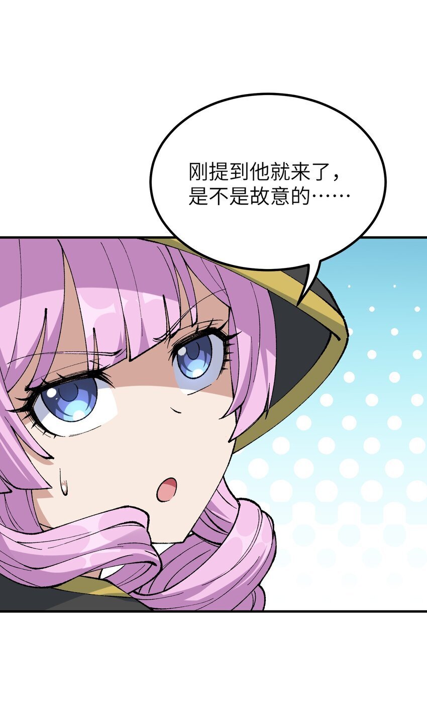 52 众神聚集43