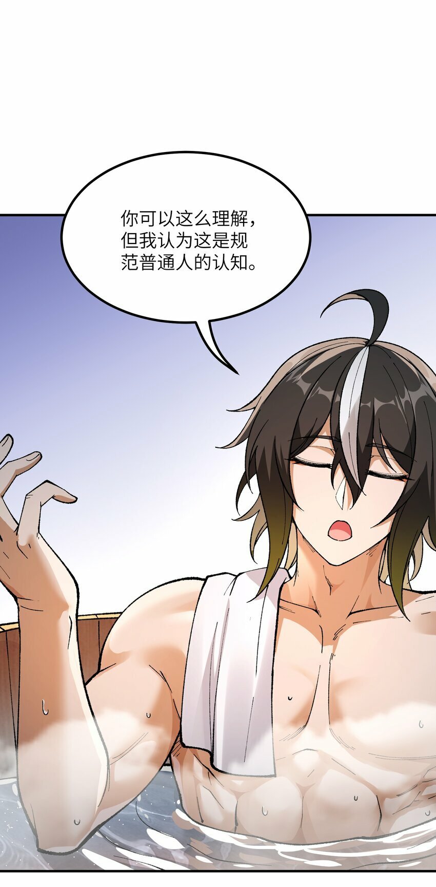 37 快来服侍吾主吧56
