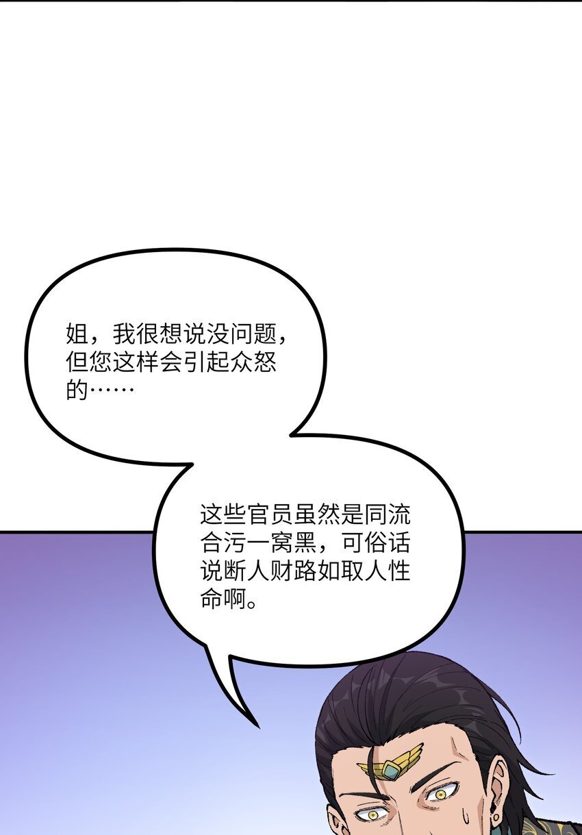 57 改变现状33