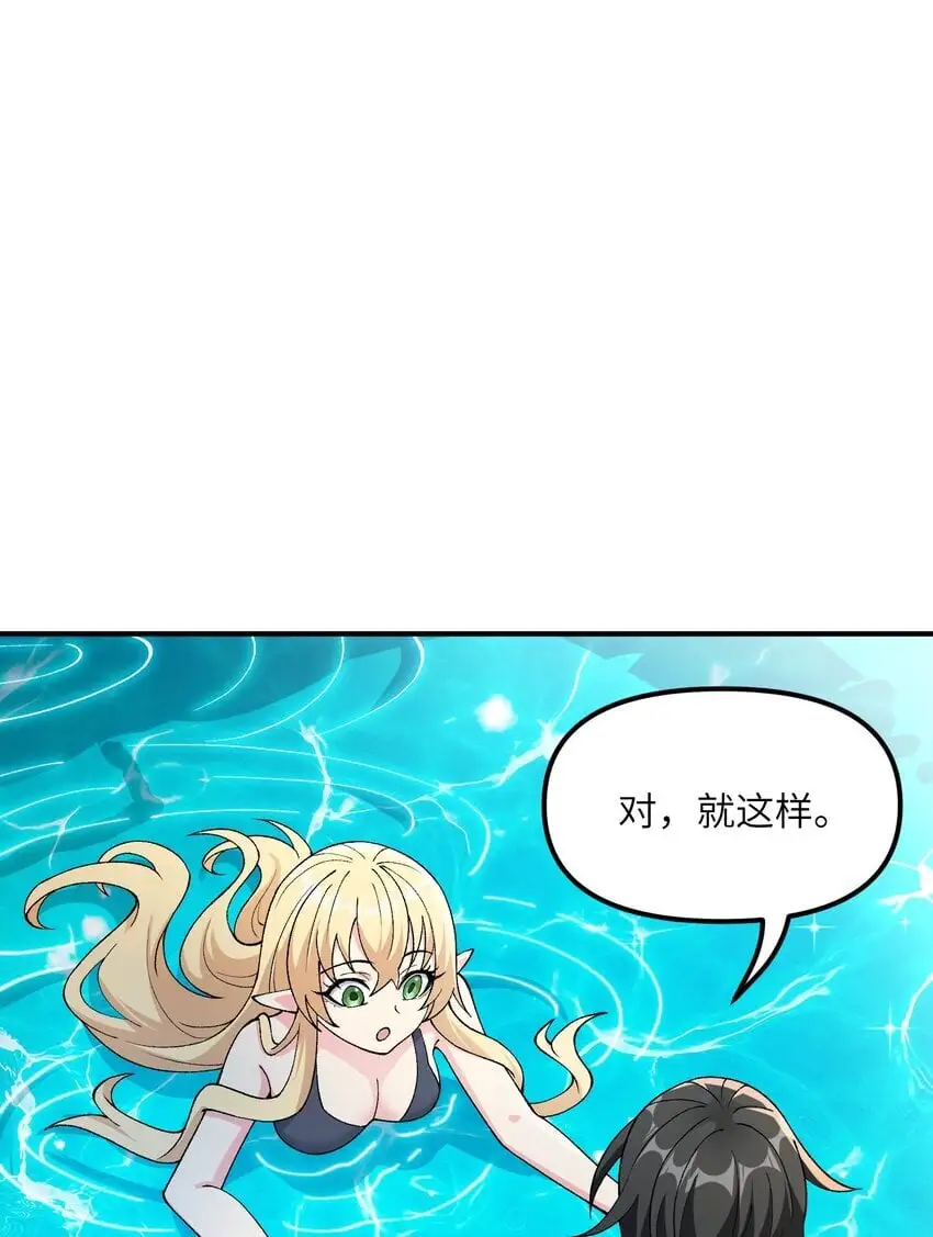 63 人家也不会游泳35