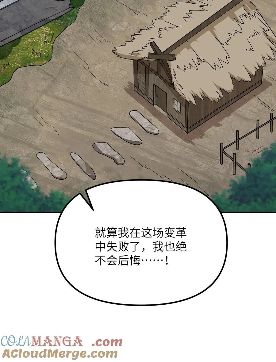 82 学医不如从政？72