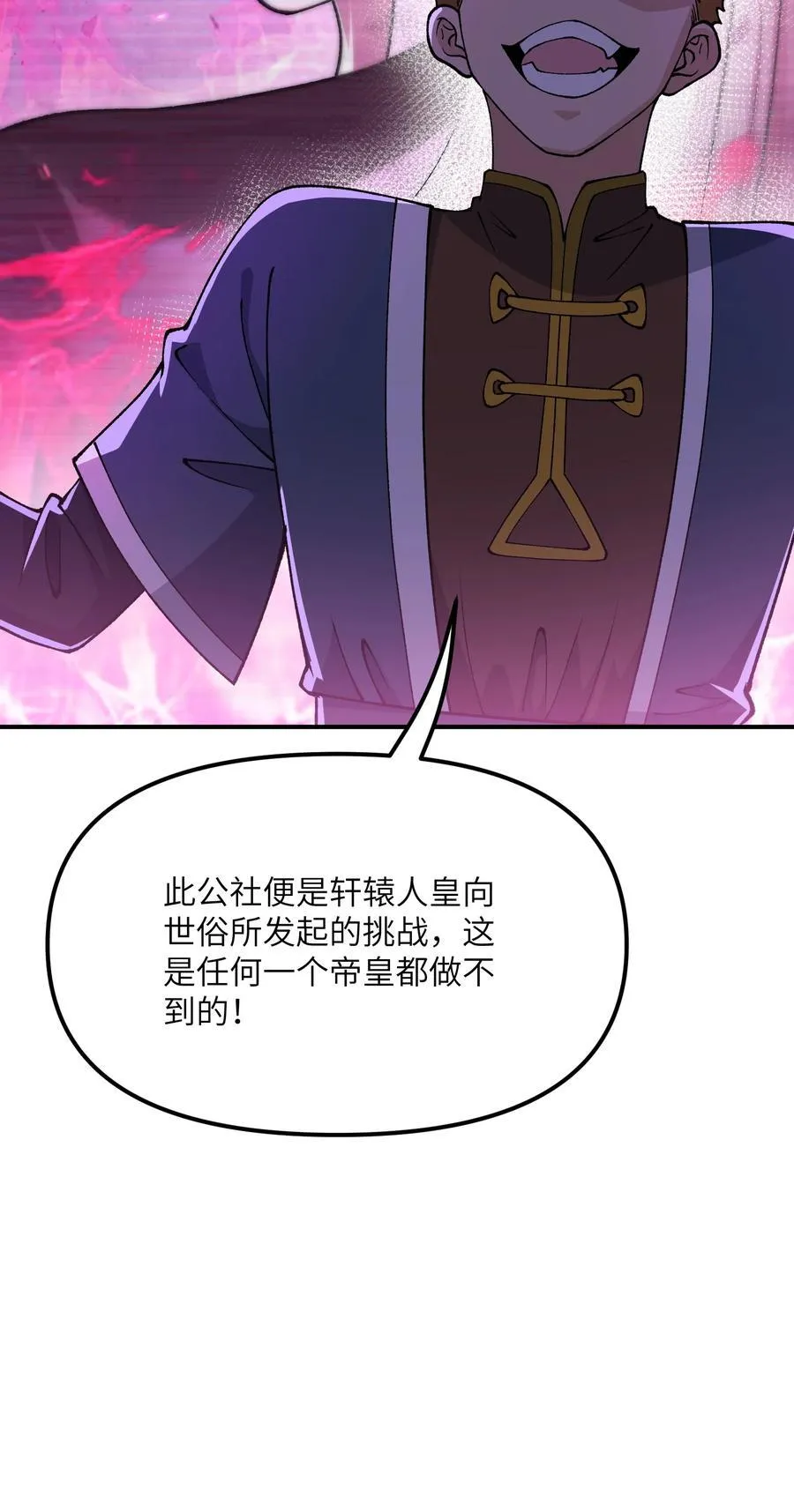 77 全民参与的改革实验64