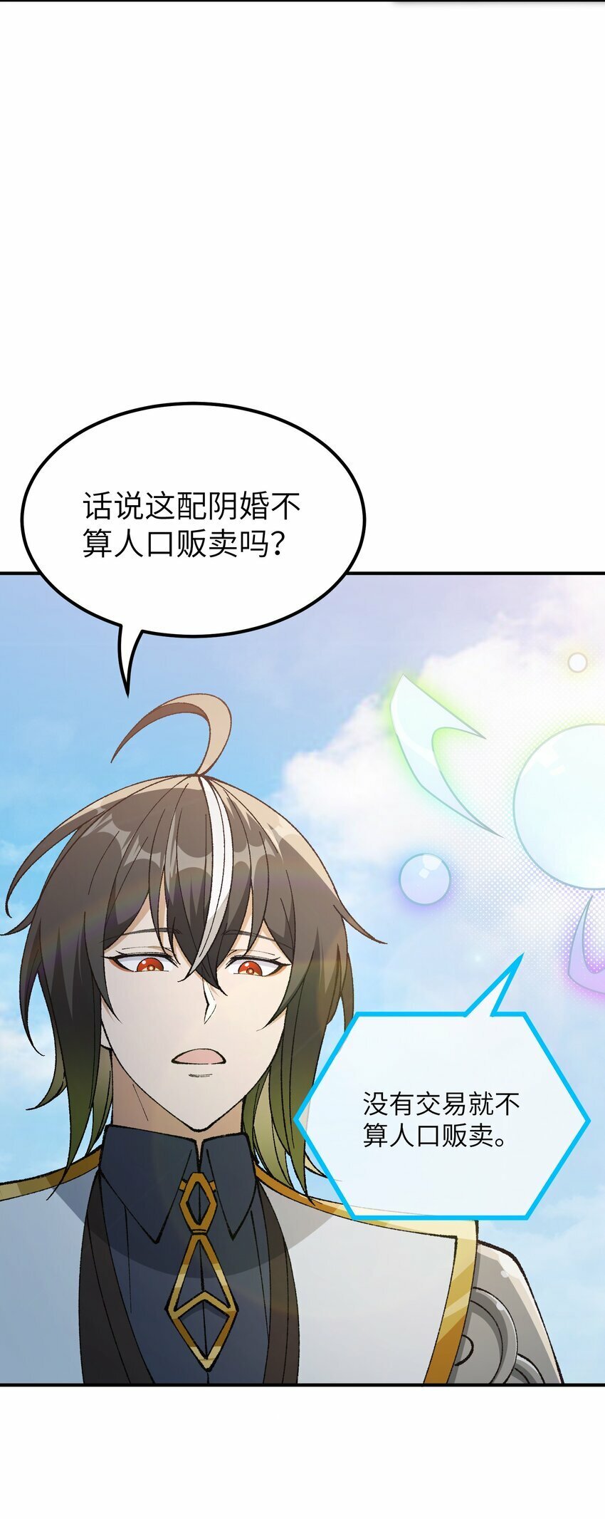 44 引导众生40