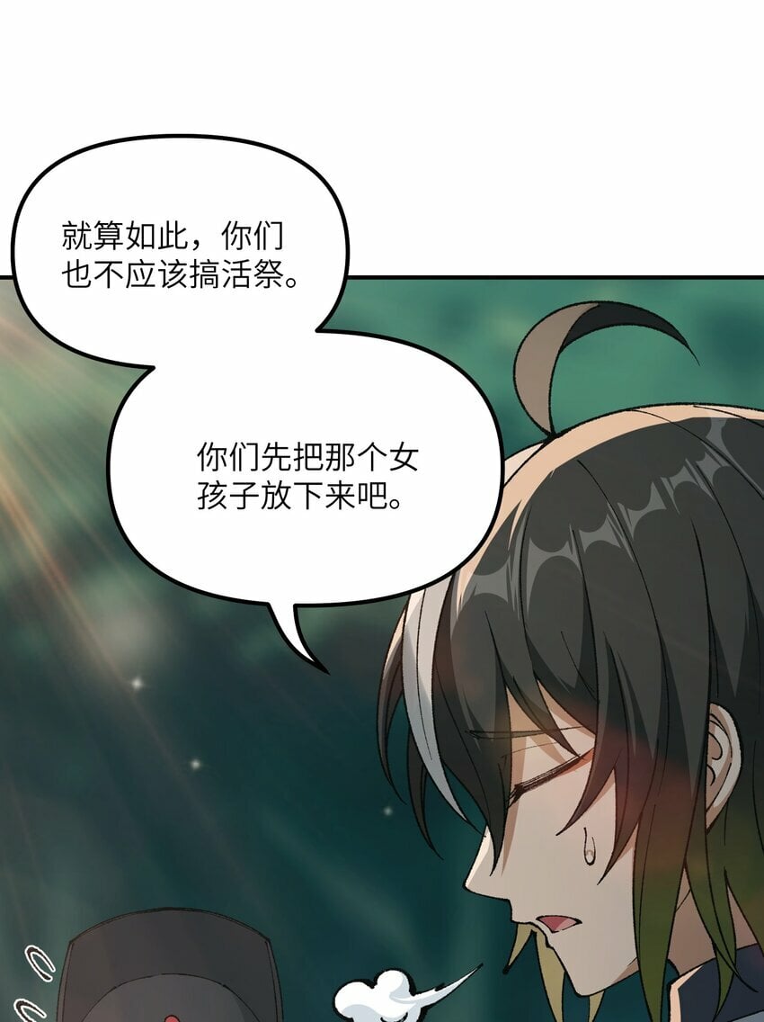 40 治水有道28