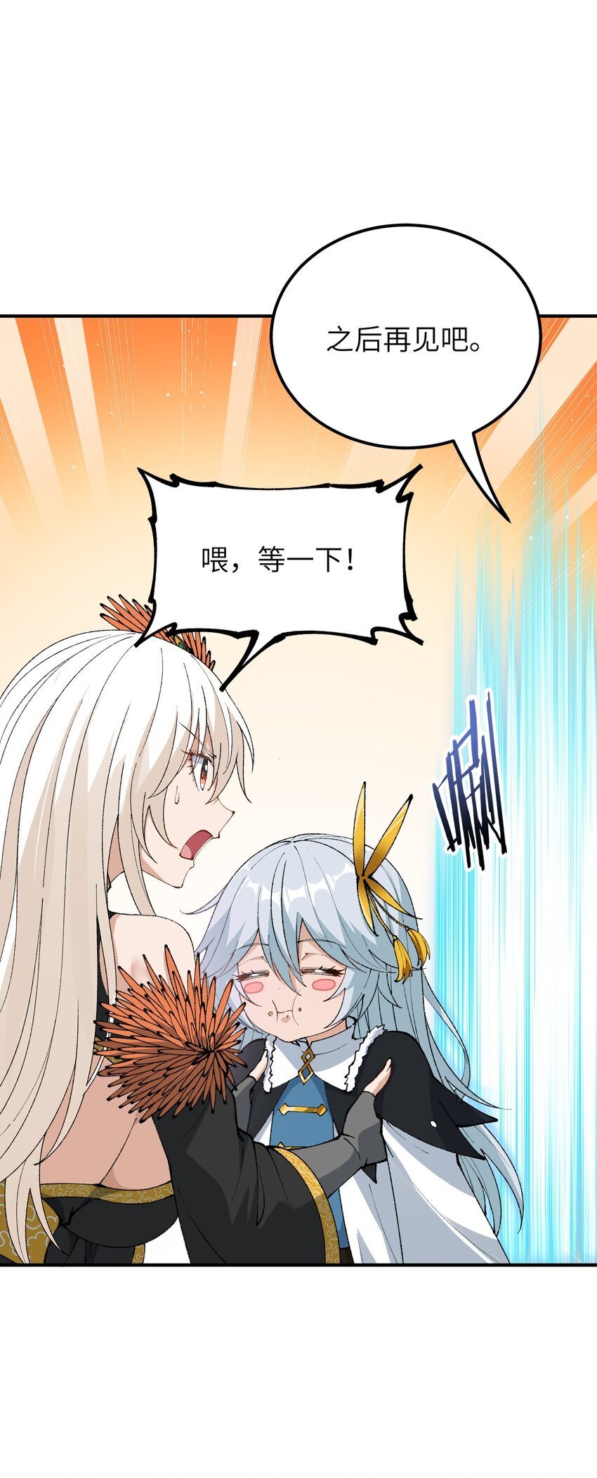 57 改变现状60