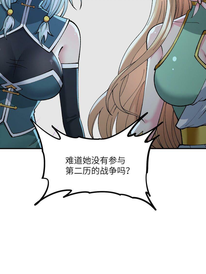 30 觊觎轮回的神明52