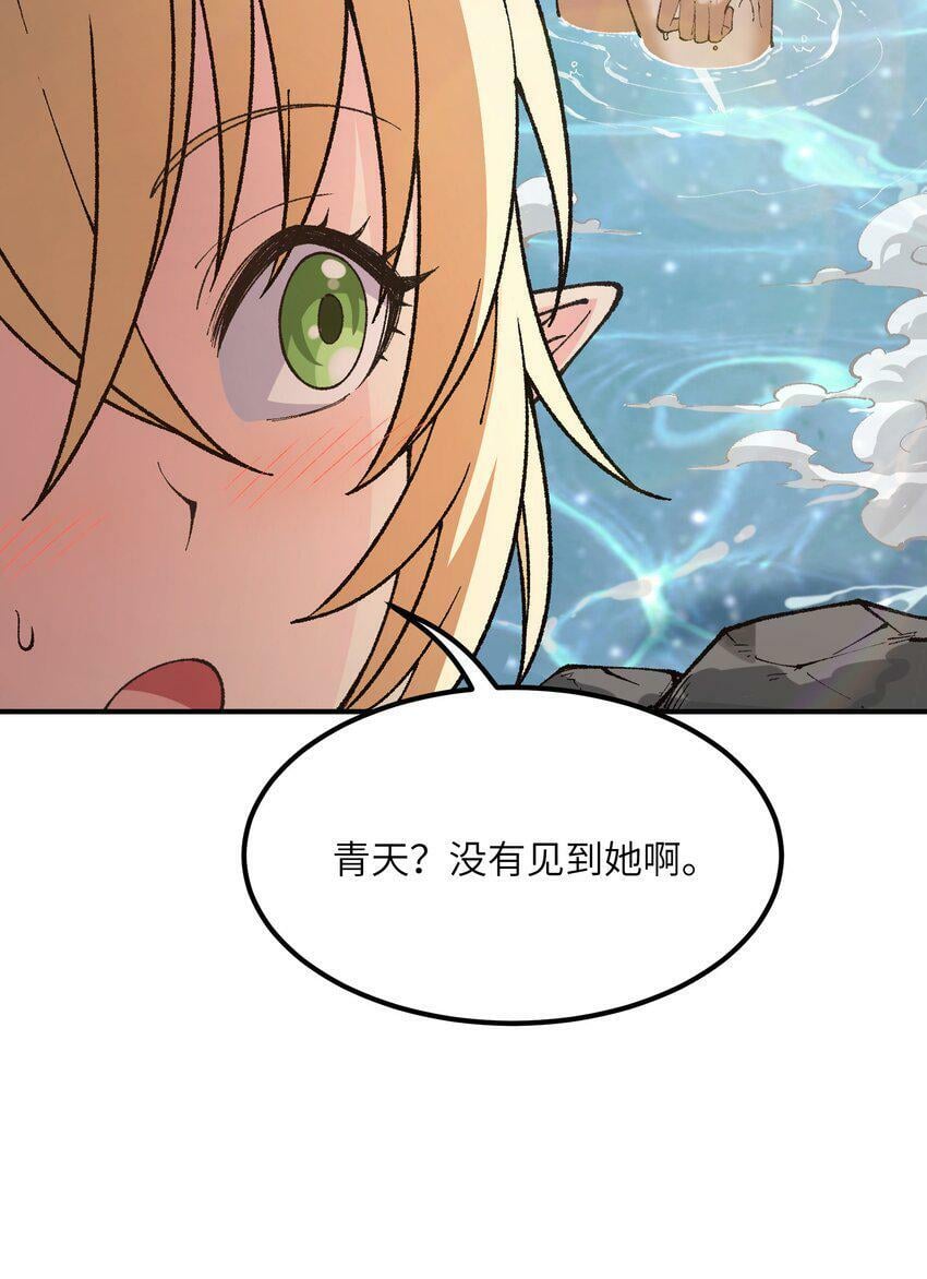 27 女天道？！79