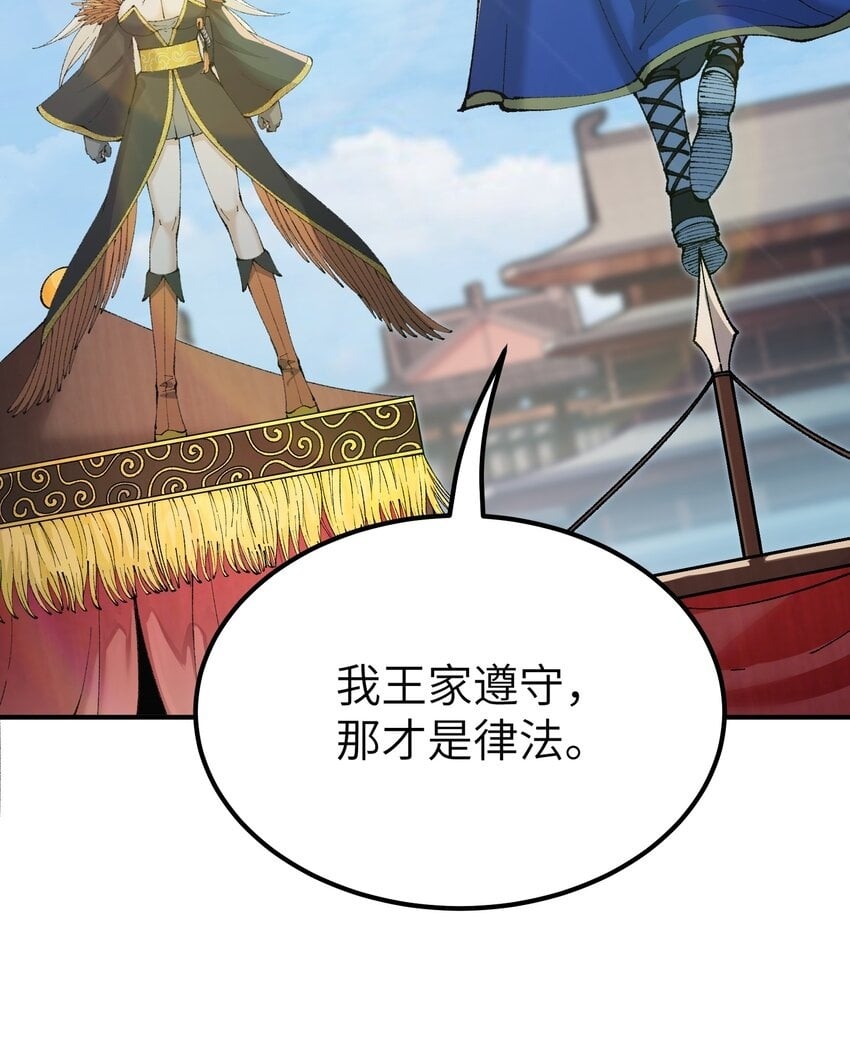 44 引导众生49