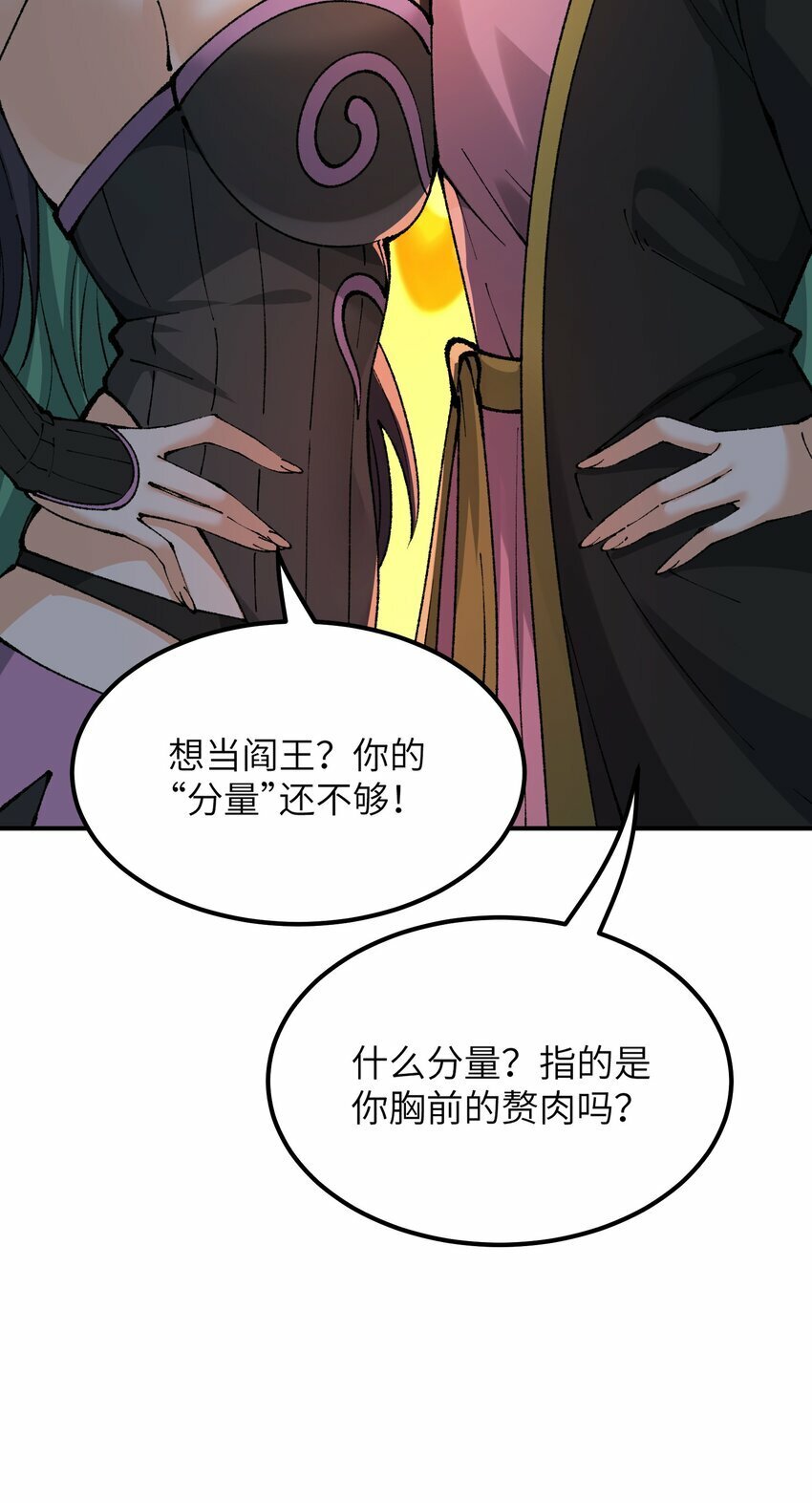 36 重见光明62