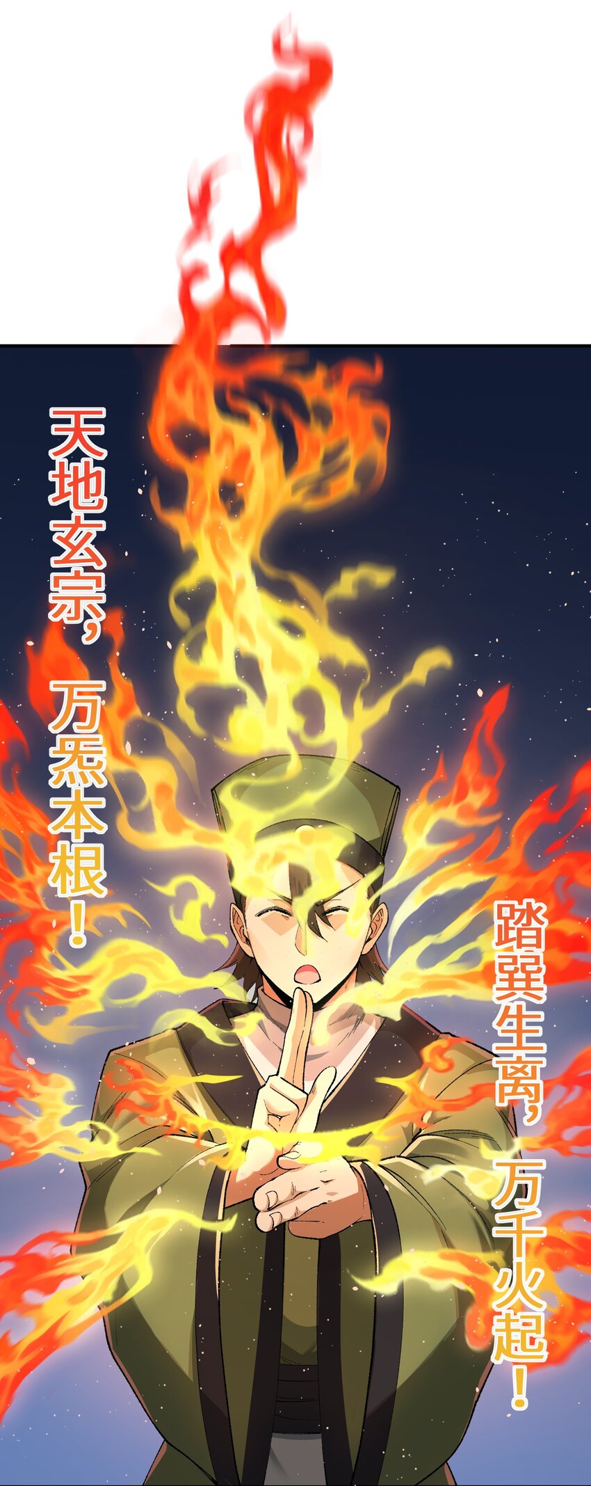 4 亡灵天灾53