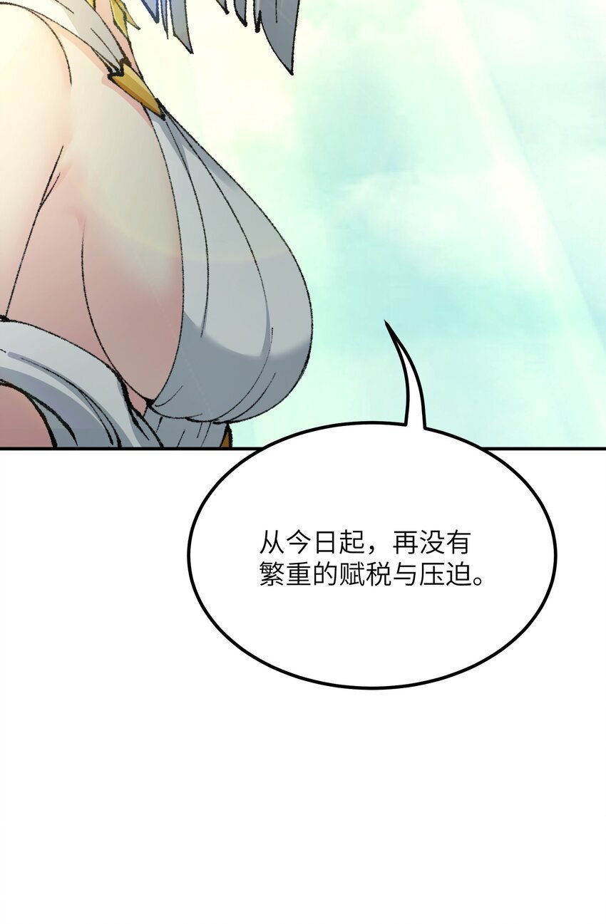 49 首恶伏诛25