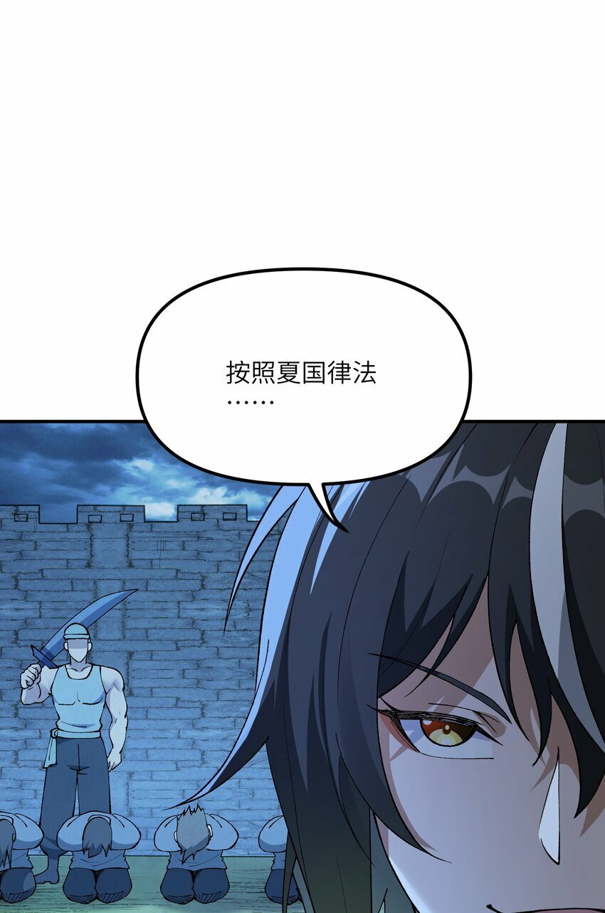 45 诛九族69