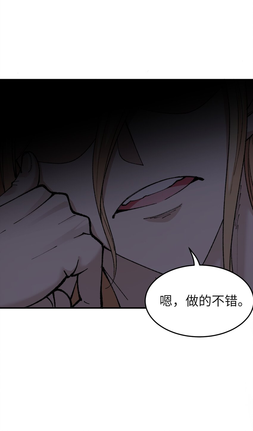15 违背神明之神17