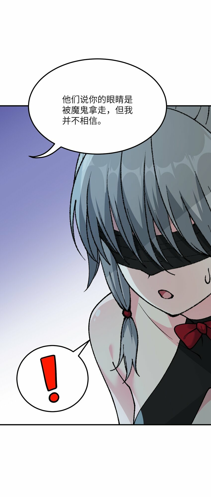 33 谁是魔鬼？46