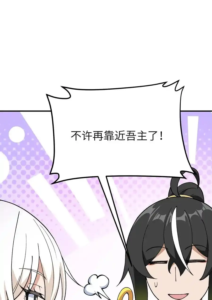 72 剿贪官38