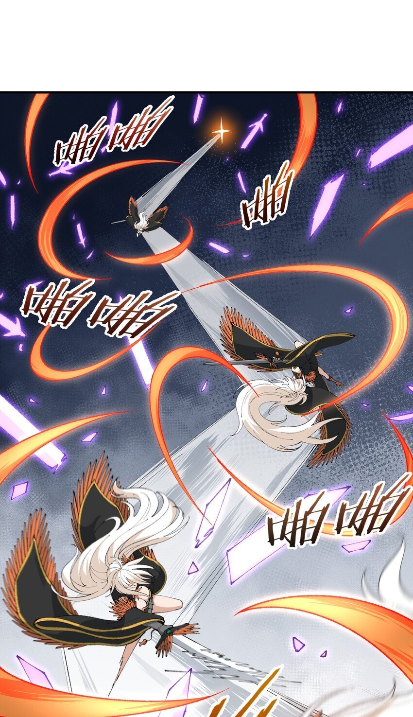 56 老祖竟是我熟人28