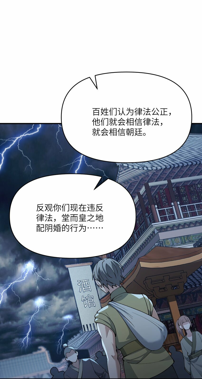45 诛九族54
