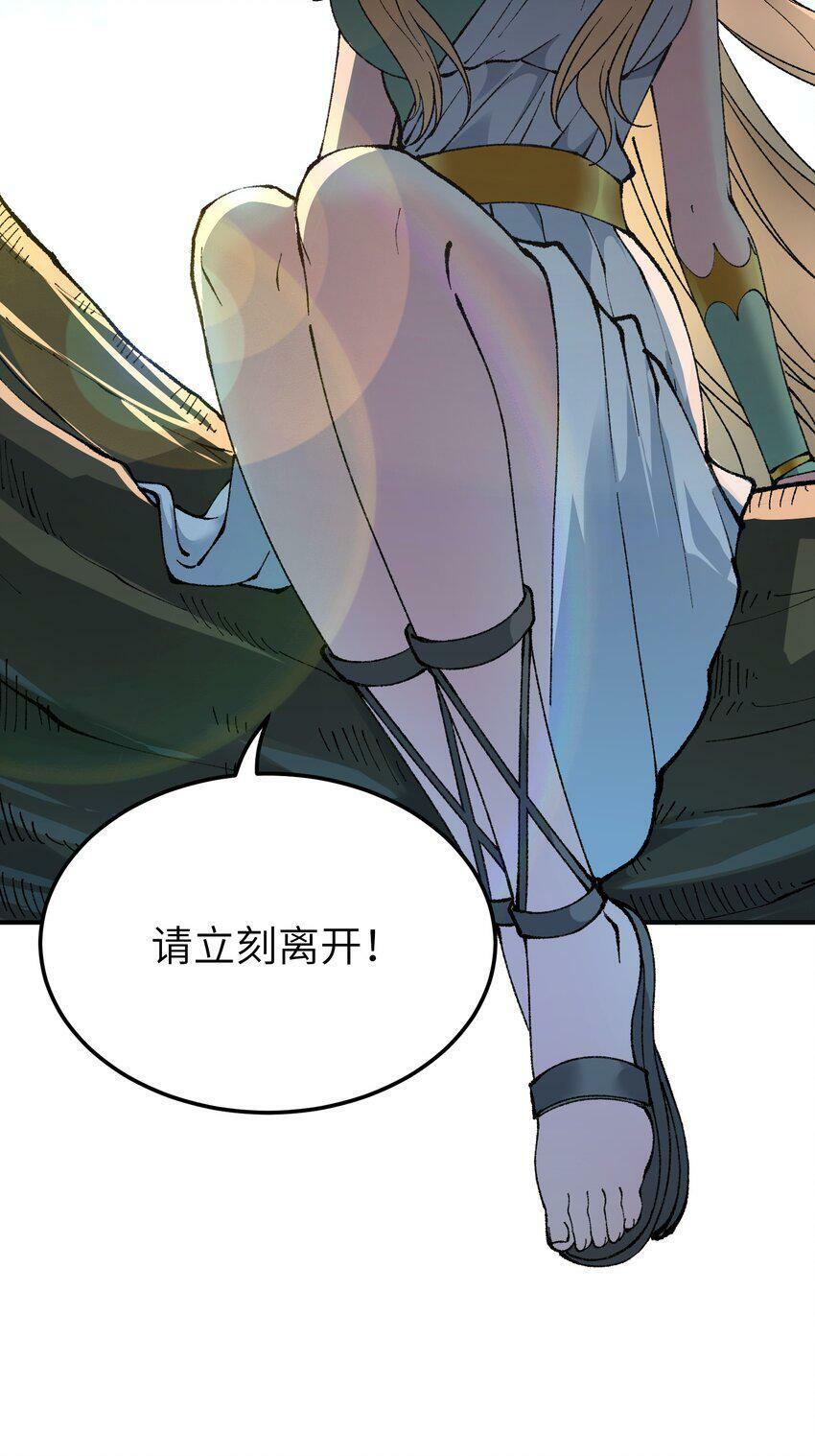 29 精灵森林之血宴26