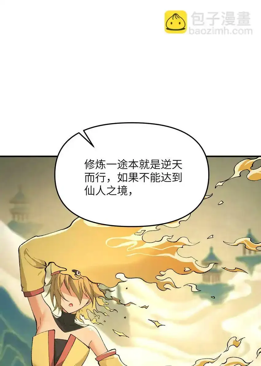 22 心生双面31