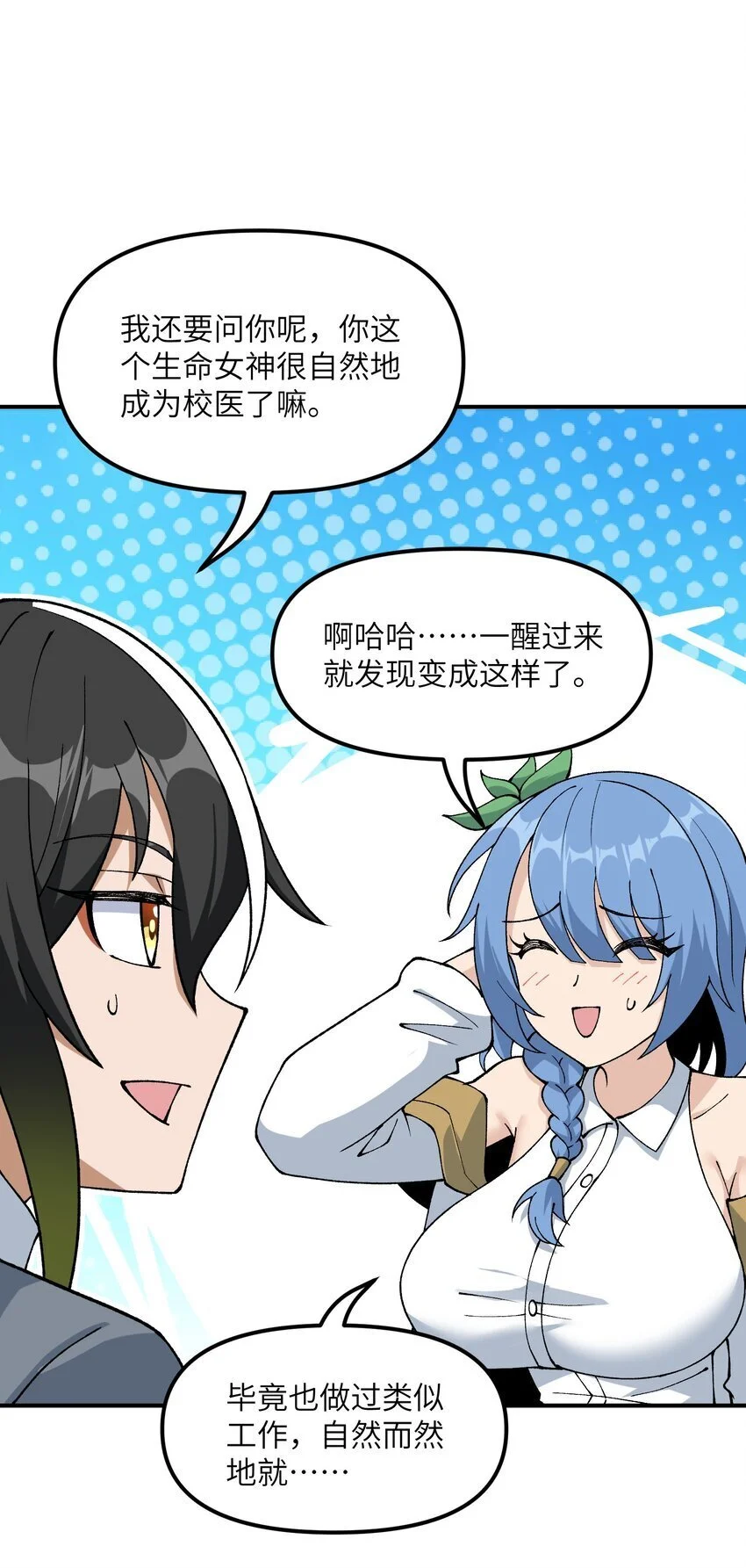 62 我来帮你治治24