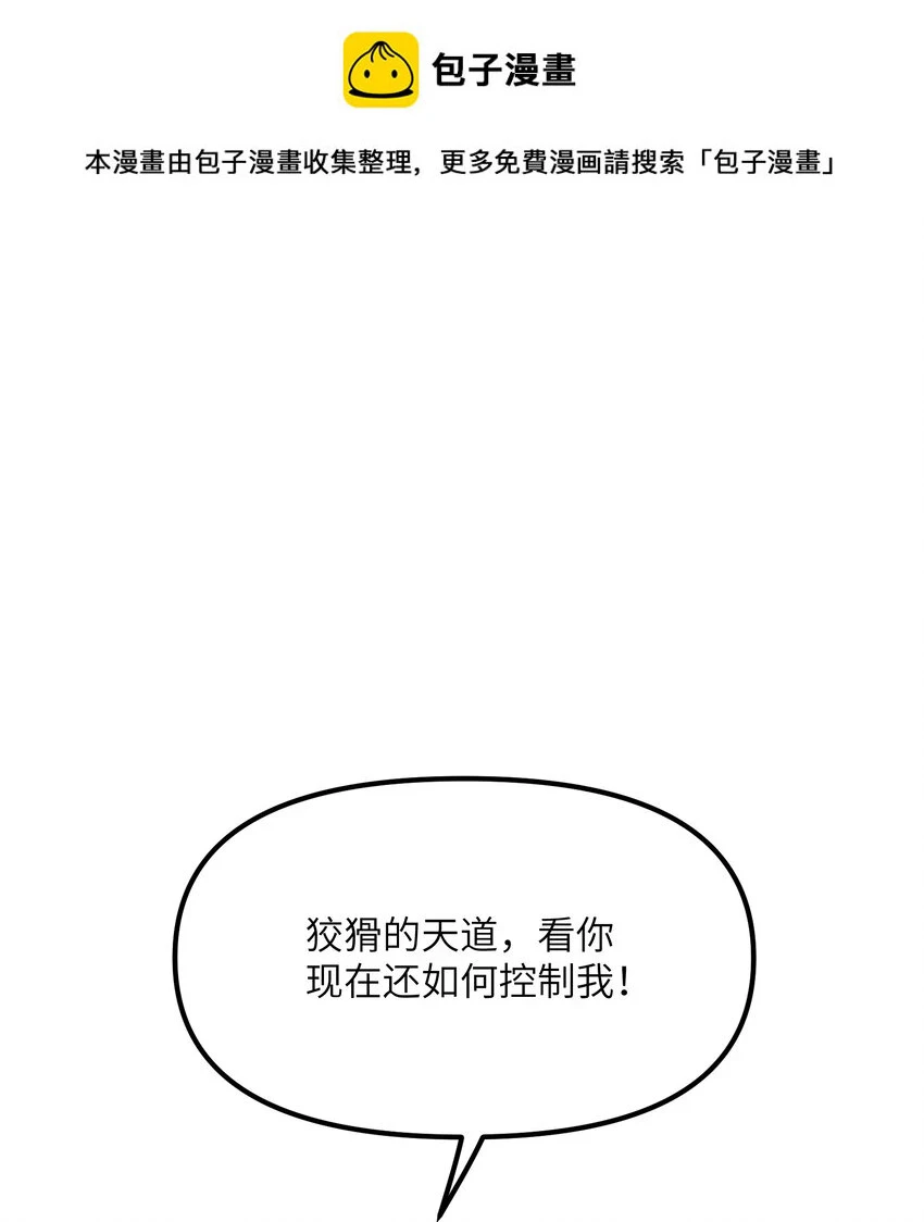 25 众生平等0