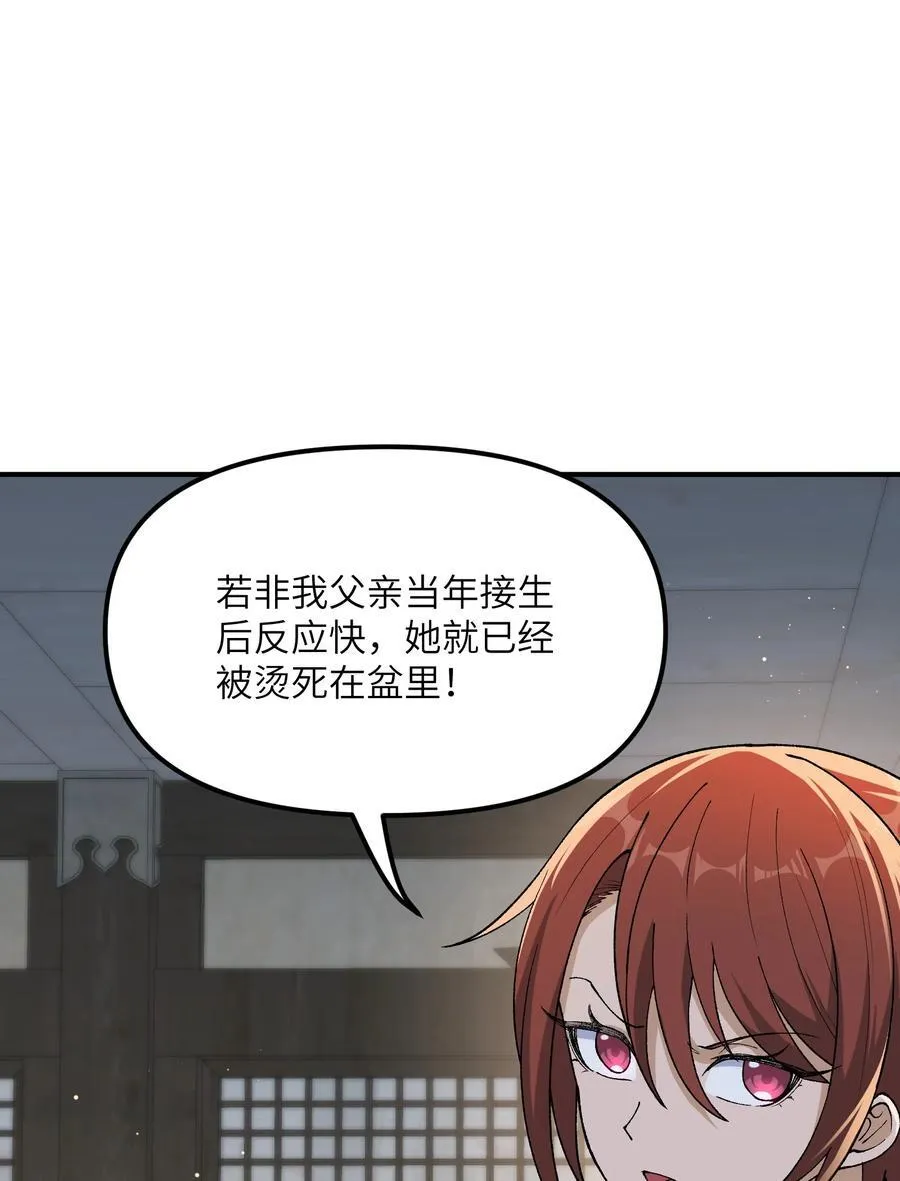 75 孔大小姐无法理解17