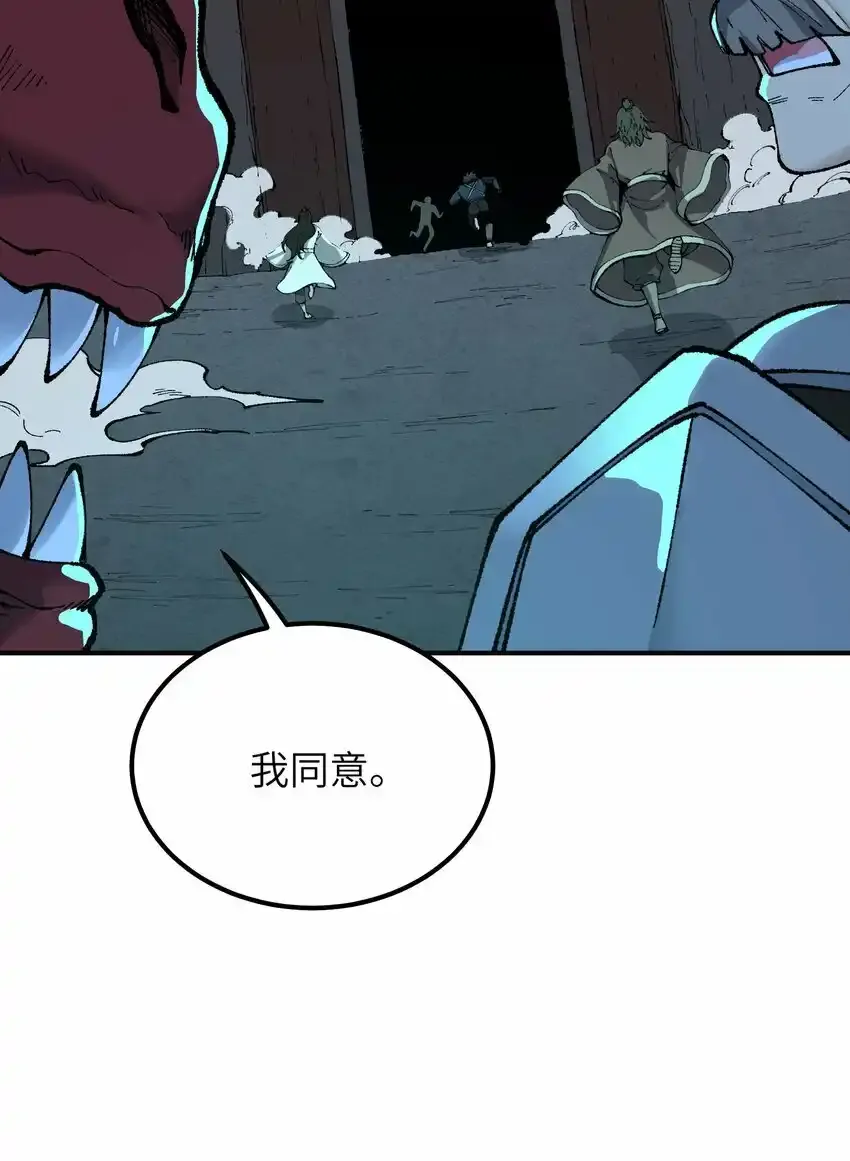 23 善恶复苏11