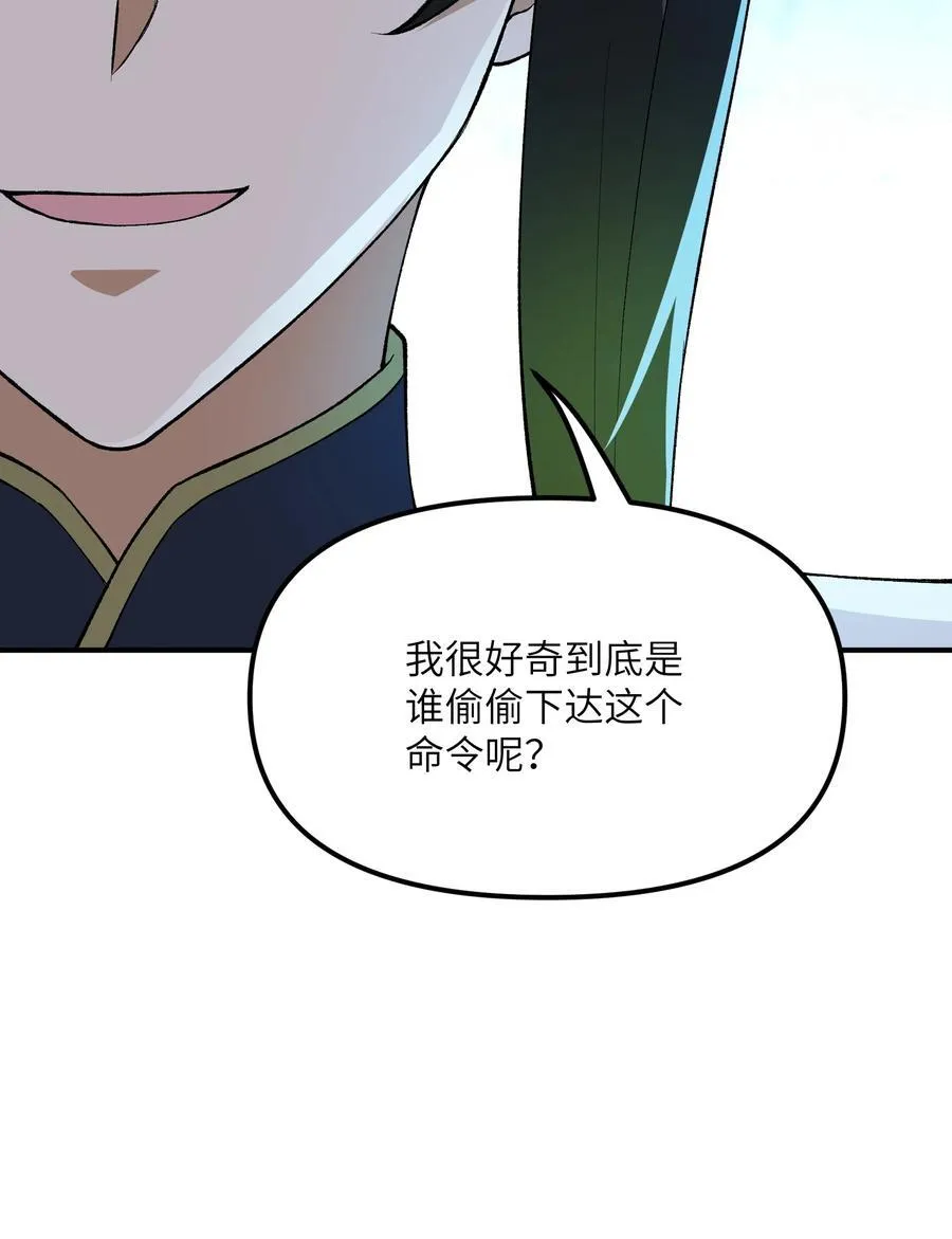 71 整顿作风19