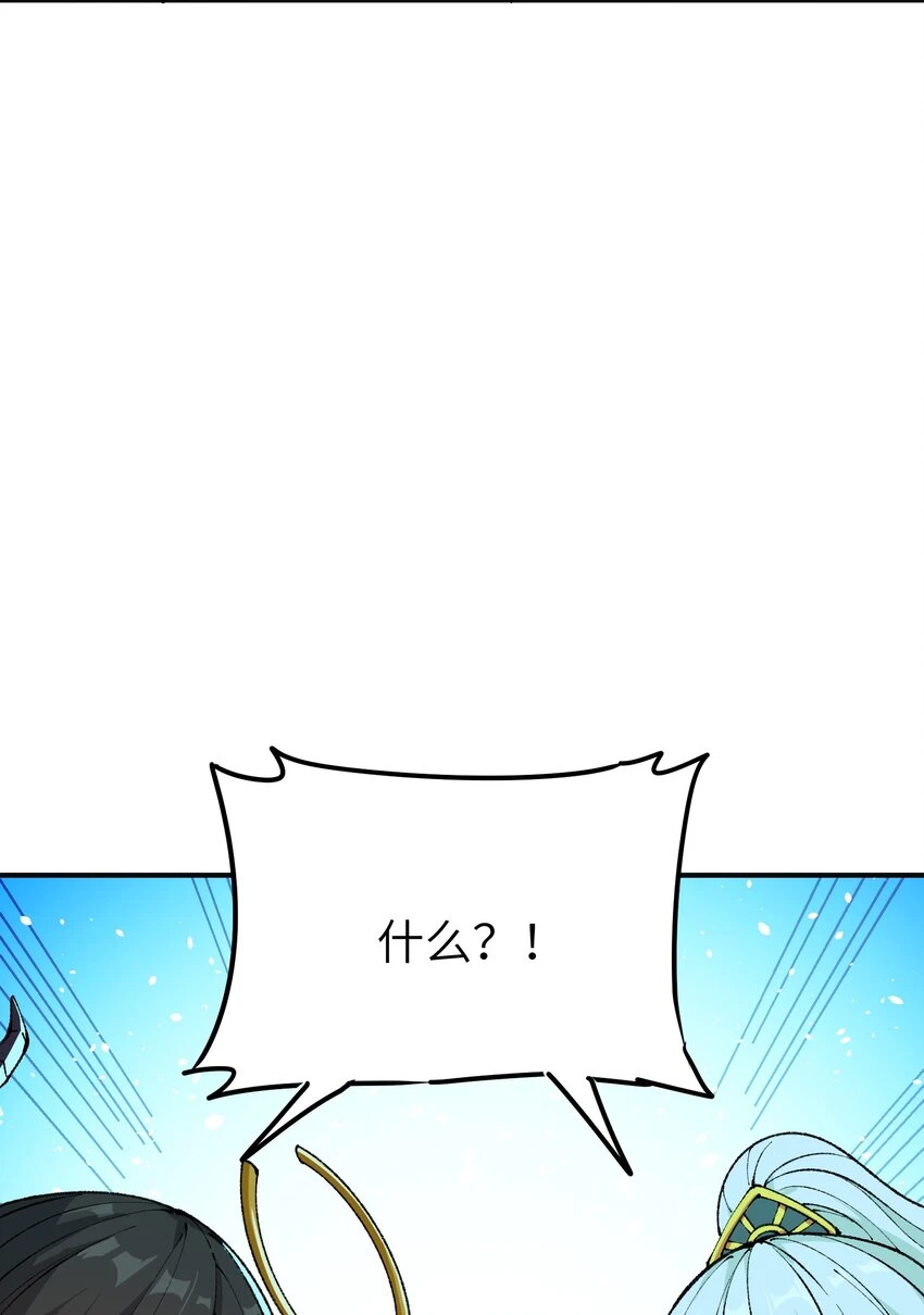 24 天若无情，我必逆天81